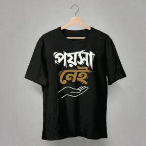 chatgpt image dec 16, 2025 at 03 37 39 pm