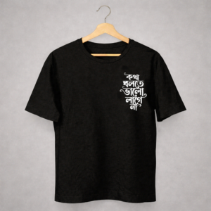 chatgpt image dec 18, 2025 at 07 05 50 pm