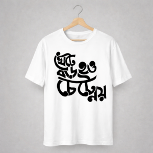 chatgpt image dec 23, 2025 at 04 24 22 pm