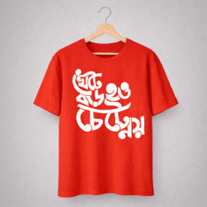 chatgpt image dec 23, 2025 at 04 29 36 pm