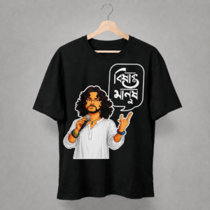rupam islam : fossils bishakto manush graphic printed tee