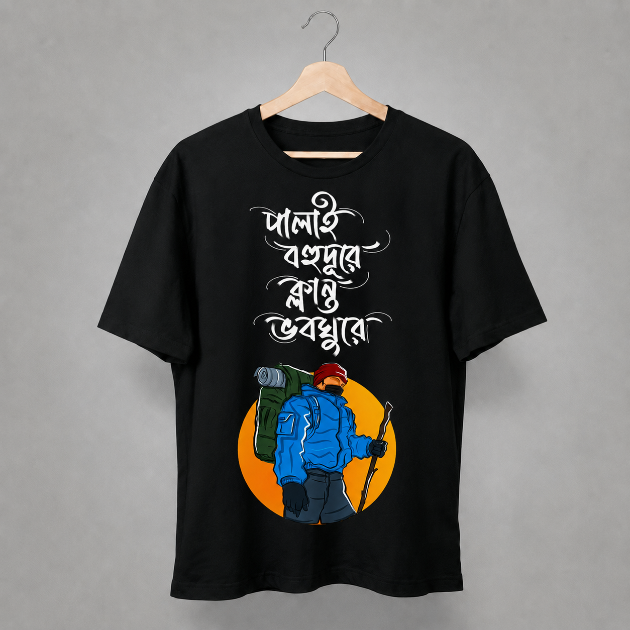 "Palai Bhohudure Klanto Bhoboghure " : Bengali Travel Graphic Printed Tee