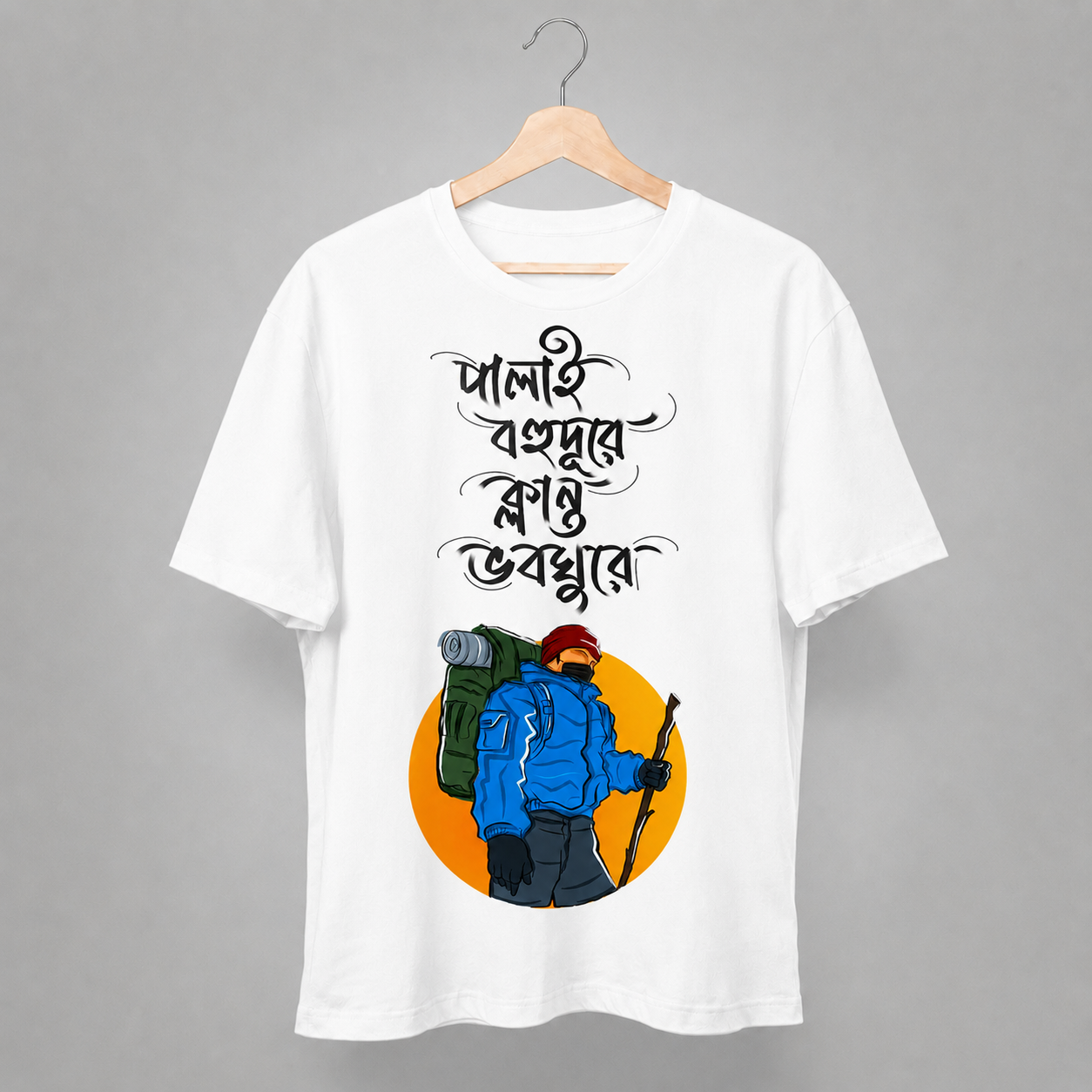 "Palai Bhohudure Klanto Bhoboghure " : Bengali Travel Graphic Printed Tee - Image 2