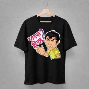 Home thabra chinos bengali graphic tee