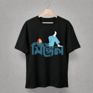 Home single : bengali printed t shirt