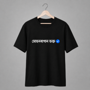 Home mohun bagan fan bengali typography t shirt