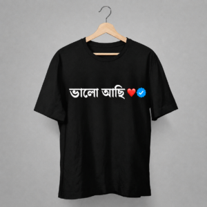 Home bhalo achi– verified edition tee