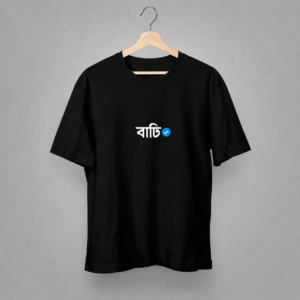 Home baati – verified edition tee