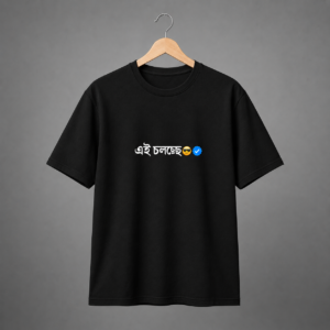 Home ei cholche bengali attitude t shirt | verified mood edition