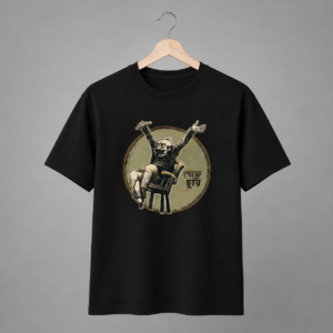 Home গোঁফ চুরি | abol tabol inspired bengali graphic t shirt