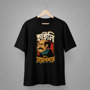 highly suspicious – feluda inspired graphic t shirt