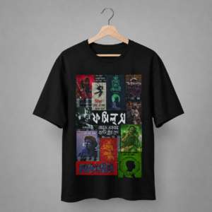 Home fossils greatest hits collage regular fit t shirt | bengali rock tribute graphic tee | unisex cotton t shirt