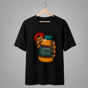 Home chorkar tel : bengali graphic printed tshirt