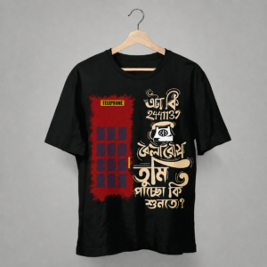 Home "2441139 bela bose" anjan dutt inspired bengali music t shirt | retro bangla song tee