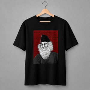 Home rabindranath tagore “where the mind is without fear” black t shirt | literary art graphic tee