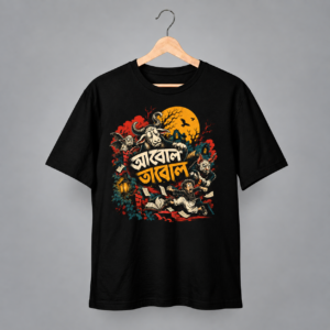 Aabol Tabol – Sukumar Ray Universe T-Shirt