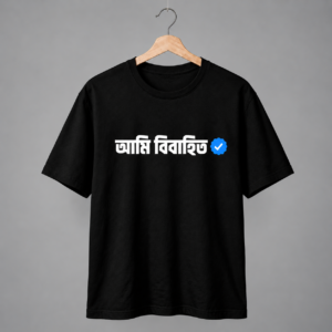 Ami bibahito Bengali Typography T-Shirt