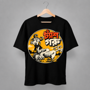 Abol Tabol Inspired Bengali Graphic T-Shirt