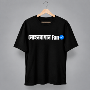 Mohun Bagan Fan Bengali Typography T-Shirt