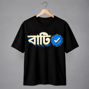 Baati – Verified Edition Tee