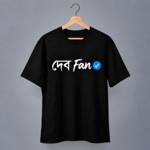 Dev Fan Bengali Typography T-Shirt