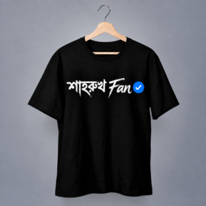 Shahrukh Bhokto Verified Bengali Graphic T-Shirt | White Unisex Cotton Tee